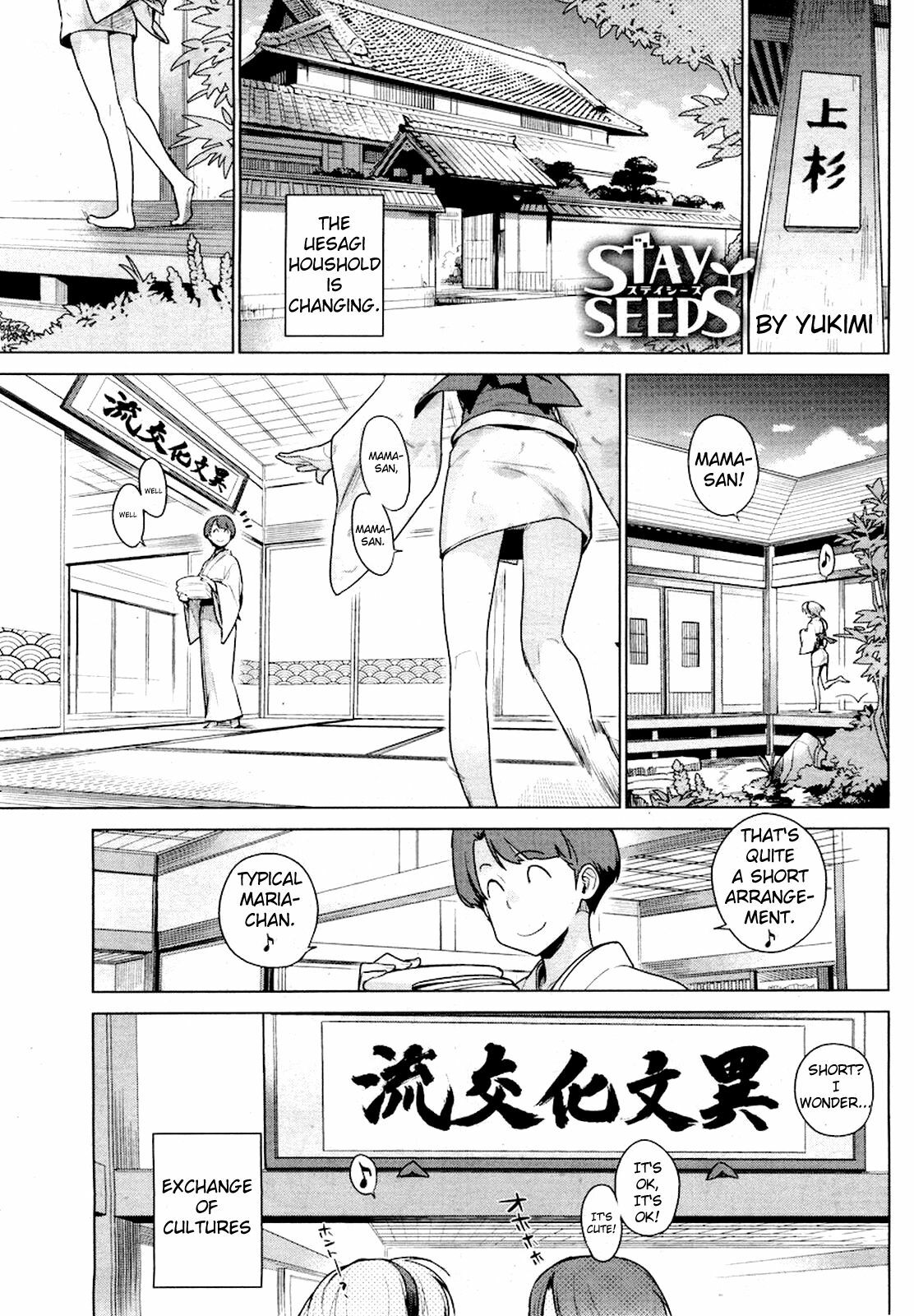 [Yukimi] Stay Seeds Ch. 1 (COMIC HOTMiLK 2011-11) [English] page 1 full