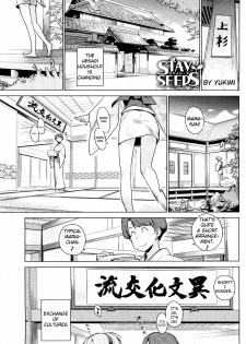 [Yukimi] Stay Seeds Ch. 1 (COMIC HOTMiLK 2011-11) [English] - page 1