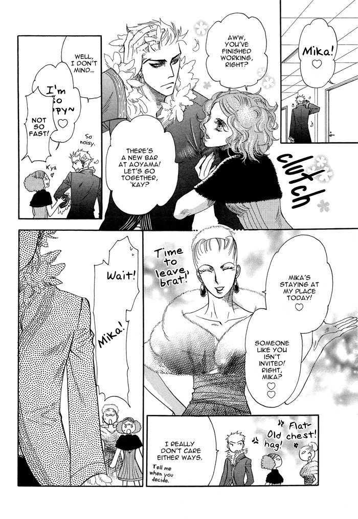 Boku Dake No Kimi Kimi Dake No Boku [Naono Bohra] Yaoi English page 6 full