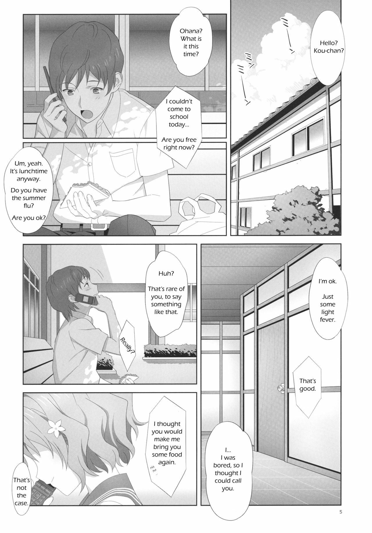 (C80) [Hito no Fundoshi (Yukiyoshi Mamizu)] Natsu, Ryokan, Shakkintori. (Hanasaku Iroha) [English] page 4 full