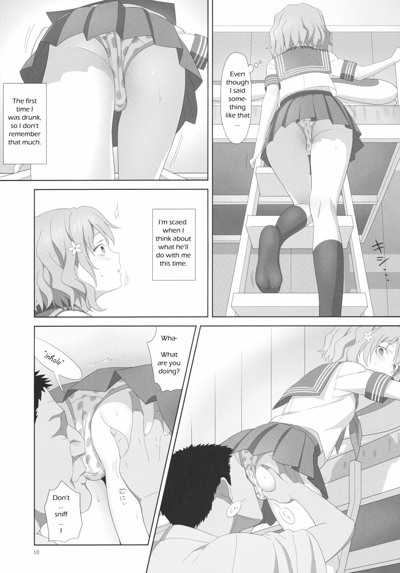 (C80) [Hito no Fundoshi (Yukiyoshi Mamizu)] Natsu, Ryokan, Shakkintori. (Hanasaku Iroha) [English] page 9 full