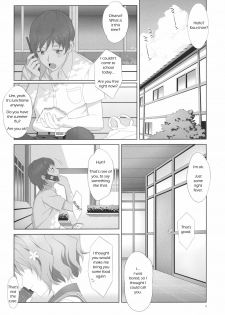 (C80) [Hito no Fundoshi (Yukiyoshi Mamizu)] Natsu, Ryokan, Shakkintori. (Hanasaku Iroha) [English] - page 4