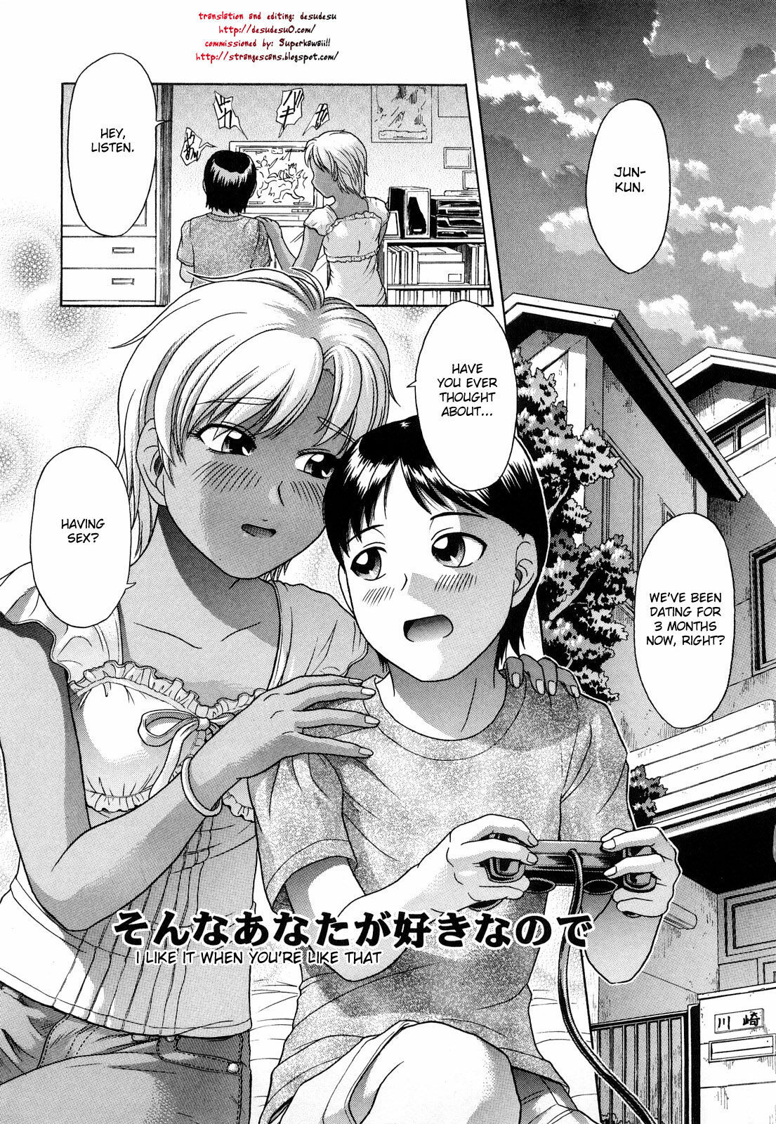 [Kogaino] Sonna Anata ga Suki nanode | I Like It When You're Like That (Datte Shitain Damon) [English] [desudesu] page 1 full