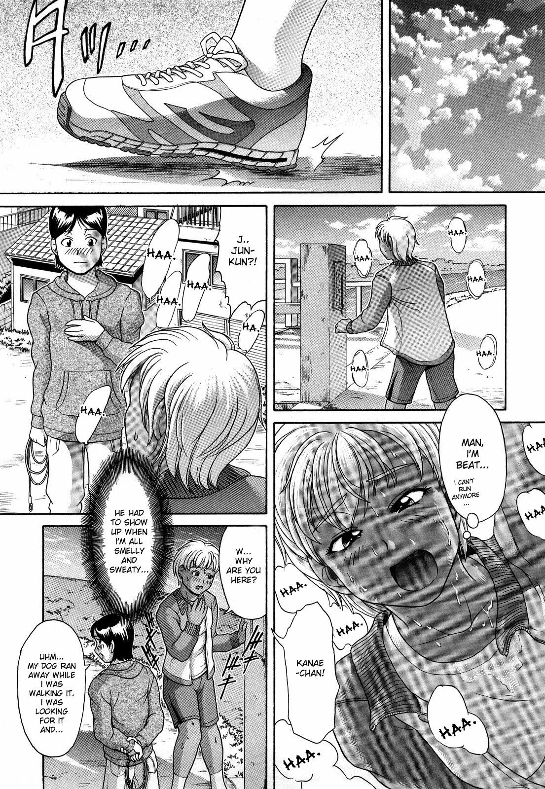 [Kogaino] Sonna Anata ga Suki nanode | I Like It When You're Like That (Datte Shitain Damon) [English] [desudesu] page 5 full