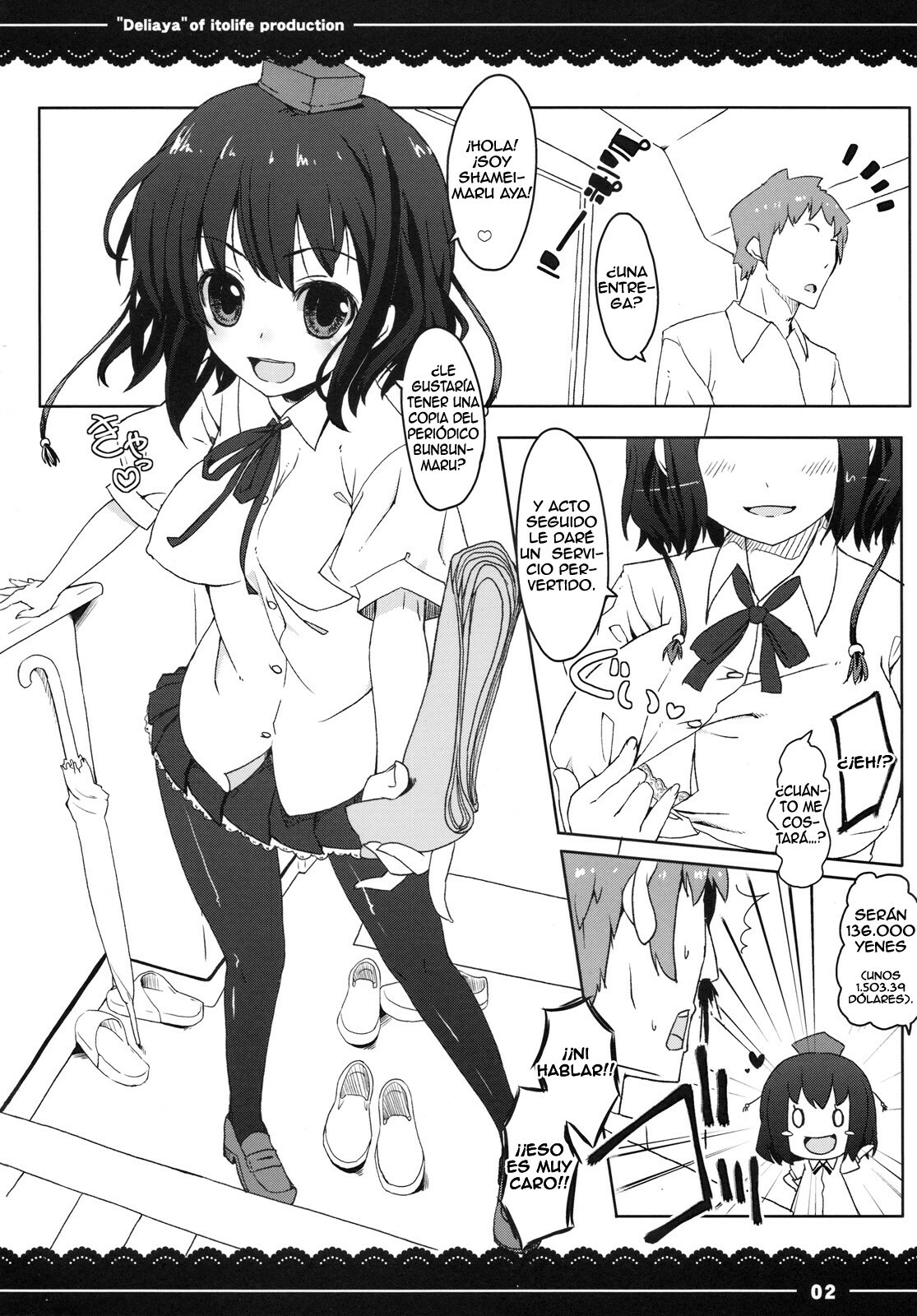 (Reitaisai 7) [Itou Life] Deliaya (Touhou Project) [Spanish] [Biblioteca Hentai] page 3 full