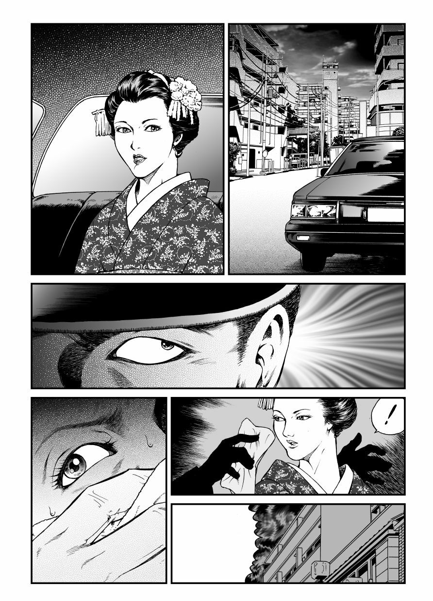 [Nightmare Express -Akumu no Takuhaibin-] Yokubou Kaiki Dai 446 Shou - Shouwa Ryoukitan Nyohan Shiokinin Tetsuo 1 Gion Maiko Yuukai Jiken (Zenpen) - page 27 full