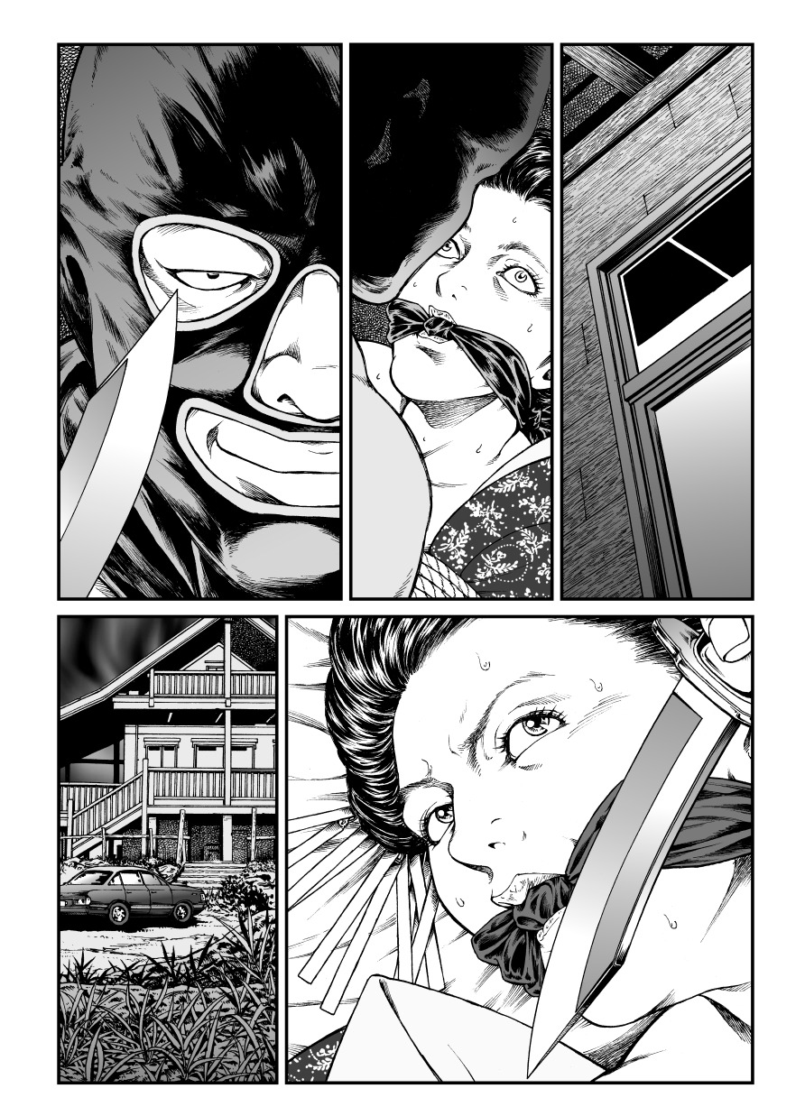 [Nightmare Express -Akumu no Takuhaibin-] Yokubou Kaiki Dai 446 Shou - Shouwa Ryoukitan Nyohan Shiokinin Tetsuo 1 Gion Maiko Yuukai Jiken (Zenpen) - page 33 full