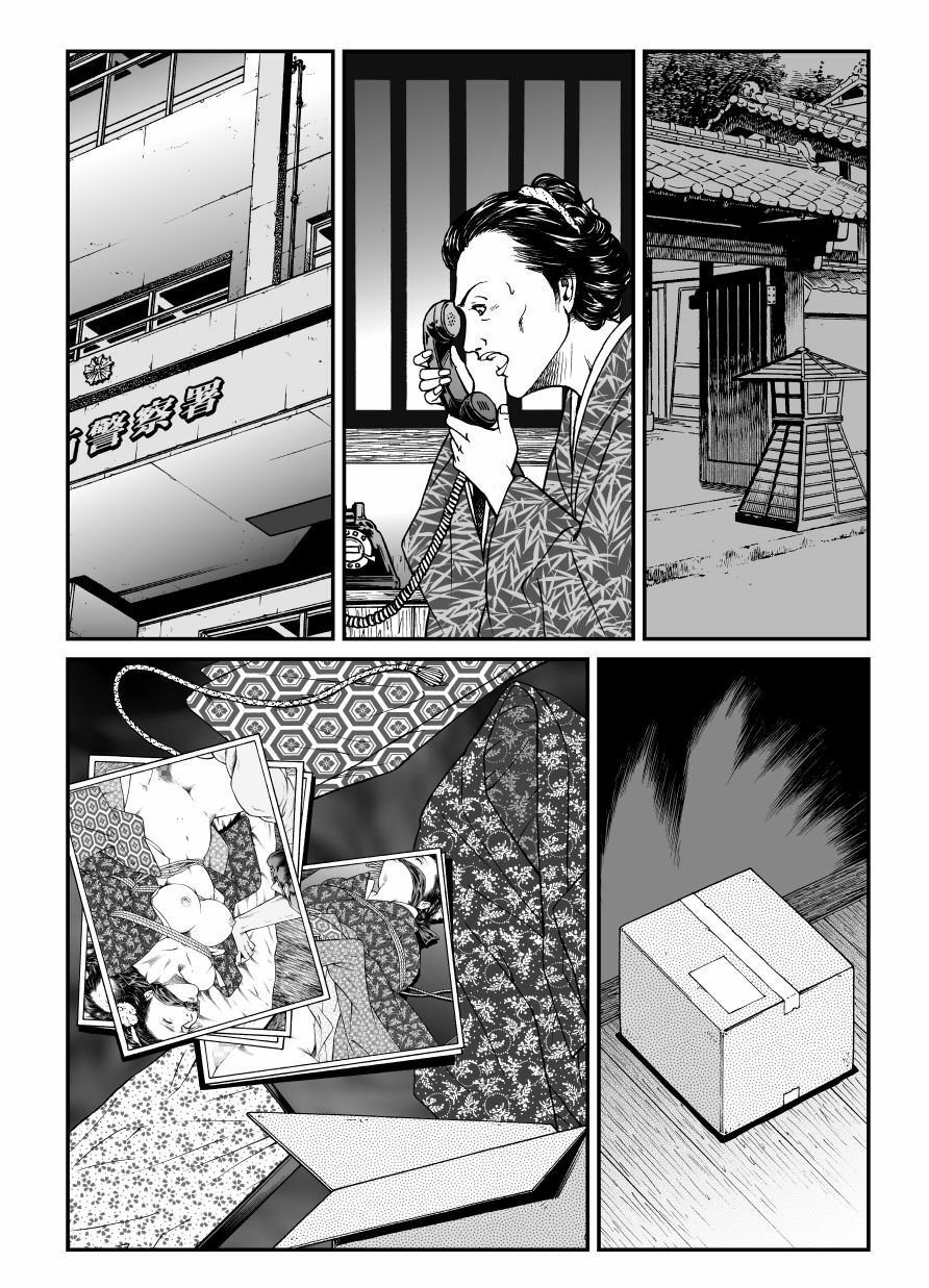 [Nightmare Express -Akumu no Takuhaibin-] Yokubou Kaiki Dai 446 Shou - Shouwa Ryoukitan Nyohan Shiokinin Tetsuo 1 Gion Maiko Yuukai Jiken (Zenpen) - page 36 full