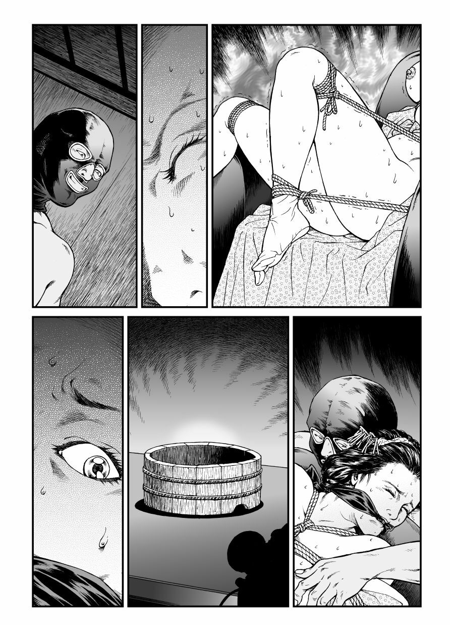 [Nightmare Express -Akumu no Takuhaibin-] Yokubou Kaiki Dai 446 Shou - Shouwa Ryoukitan Nyohan Shiokinin Tetsuo 1 Gion Maiko Yuukai Jiken (Zenpen) - page 38 full