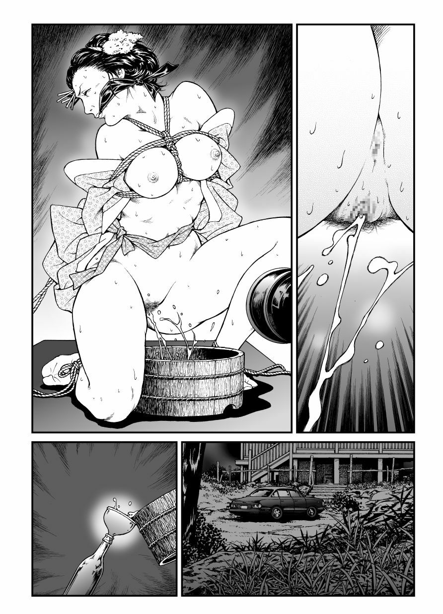 [Nightmare Express -Akumu no Takuhaibin-] Yokubou Kaiki Dai 446 Shou - Shouwa Ryoukitan Nyohan Shiokinin Tetsuo 1 Gion Maiko Yuukai Jiken (Zenpen) - page 40 full