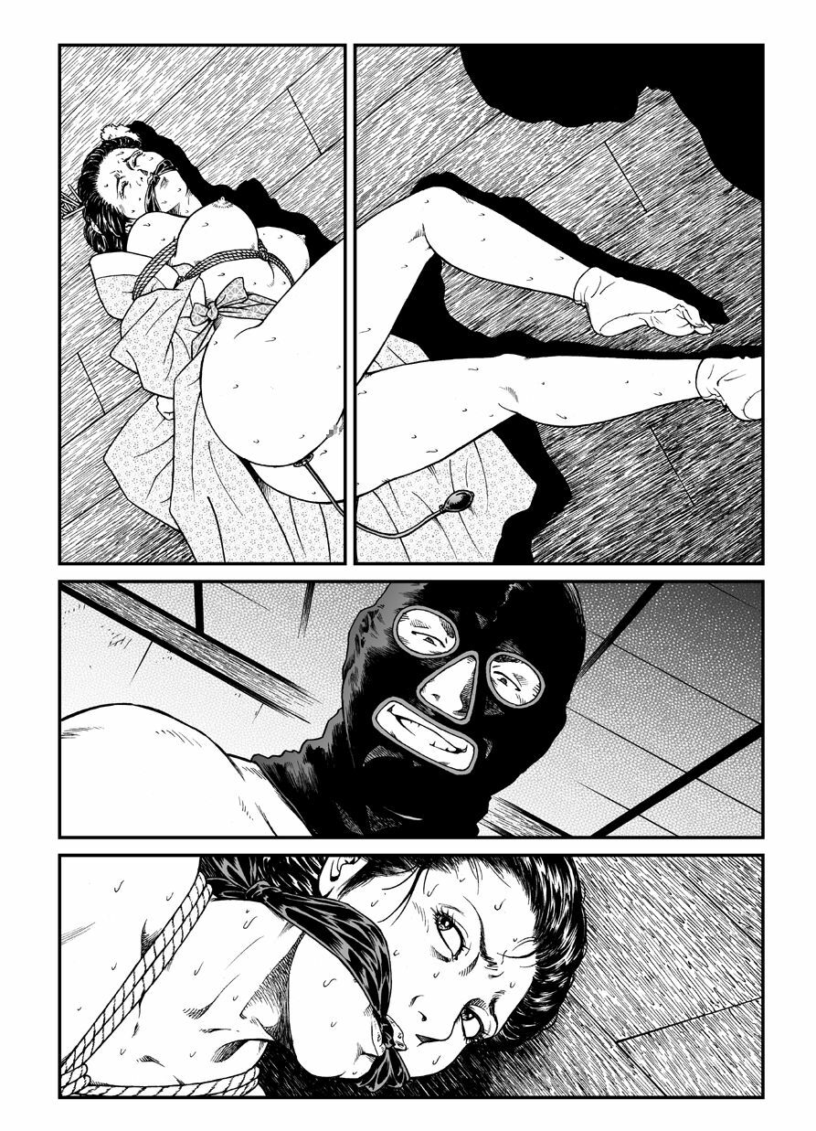 [Nightmare Express -Akumu no Takuhaibin-] Yokubou Kaiki Dai 446 Shou - Shouwa Ryoukitan Nyohan Shiokinin Tetsuo 1 Gion Maiko Yuukai Jiken (Zenpen) - page 44 full