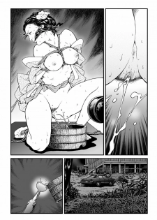 [Nightmare Express -Akumu no Takuhaibin-] Yokubou Kaiki Dai 446 Shou - Shouwa Ryoukitan Nyohan Shiokinin Tetsuo 1 Gion Maiko Yuukai Jiken (Zenpen) - - page 40