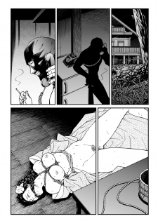 [Nightmare Express -Akumu no Takuhaibin-] Yokubou Kaiki Dai 446 Shou - Shouwa Ryoukitan Nyohan Shiokinin Tetsuo 1 Gion Maiko Yuukai Jiken (Zenpen) - - page 41