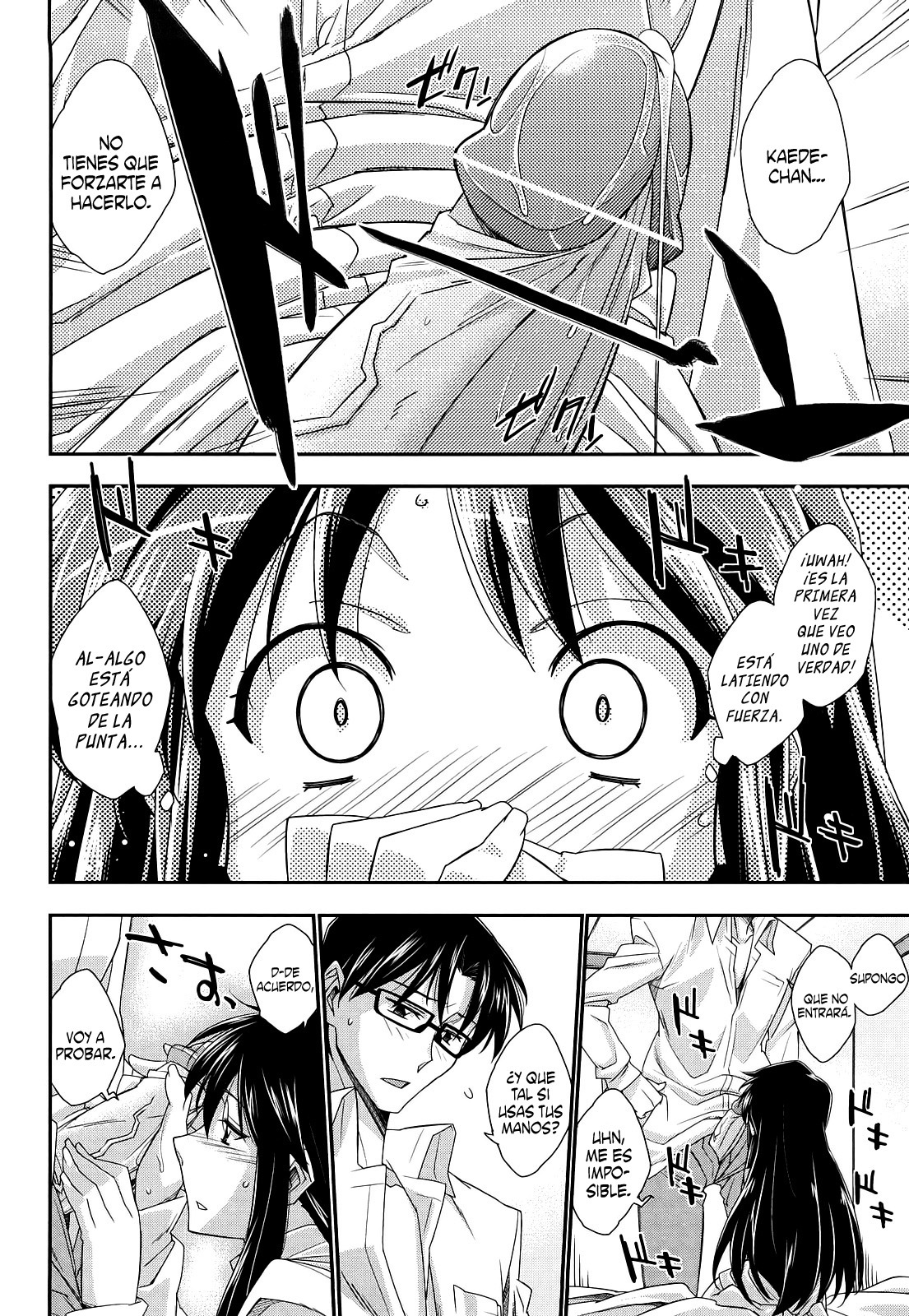 [Akimoto Karma] Tsun Tsun y el Obento [ESP] page 16 full