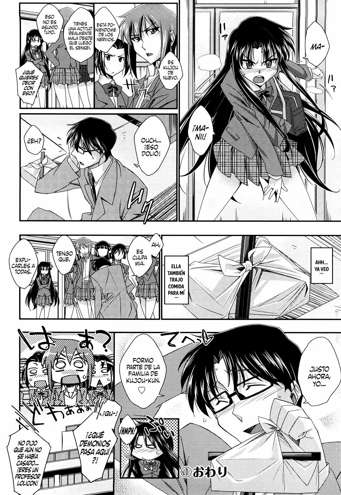 [Akimoto Karma] Tsun Tsun y el Obento [ESP] page 24 full