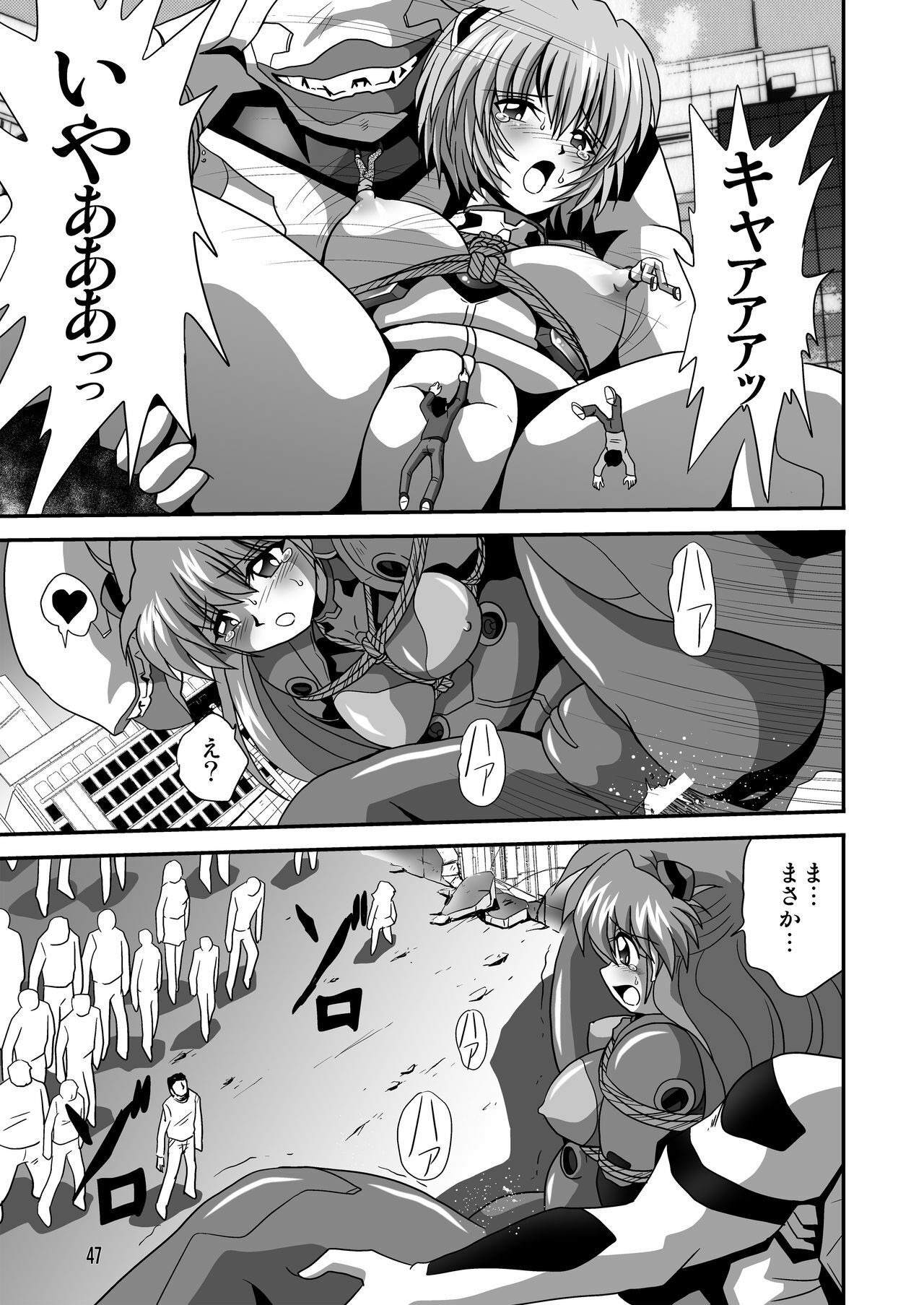 (C80) [Thirty Saver Street 2D Shooting (Maki Hideto, Sawara Kazumitsu, Yonige-ya No Kyou)] Second Uchuu Keikaku 8 (Neon Genesis Evangelion) page 47 full