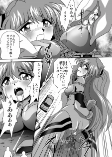 (C80) [Thirty Saver Street 2D Shooting (Maki Hideto, Sawara Kazumitsu, Yonige-ya No Kyou)] Second Uchuu Keikaku 8 (Neon Genesis Evangelion) - page 17