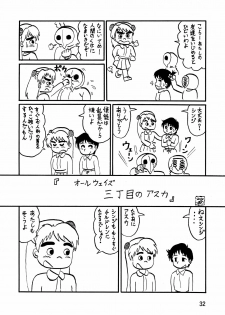 (C80) [Thirty Saver Street 2D Shooting (Maki Hideto, Sawara Kazumitsu, Yonige-ya No Kyou)] Second Uchuu Keikaku 8 (Neon Genesis Evangelion) - page 32
