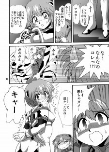 (C80) [Thirty Saver Street 2D Shooting (Maki Hideto, Sawara Kazumitsu, Yonige-ya No Kyou)] Second Uchuu Keikaku 8 (Neon Genesis Evangelion) - page 40