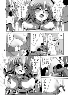 (C80) [Thirty Saver Street 2D Shooting (Maki Hideto, Sawara Kazumitsu, Yonige-ya No Kyou)] Second Uchuu Keikaku 8 (Neon Genesis Evangelion) - page 46