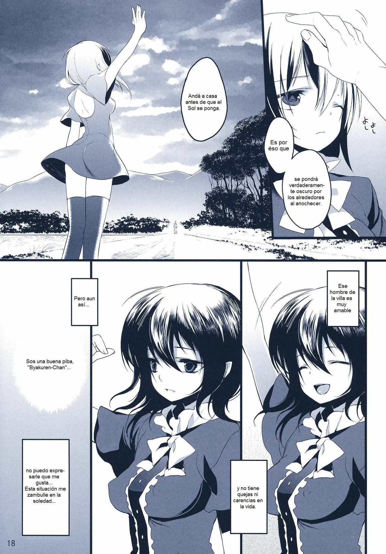 (C78) [super:nova (Yukimachi Tounosuke)] Na Mo Naki Tori | El ave sin nombre en el bosque del dolor (Touhou Project) [Spanish] page 17 full