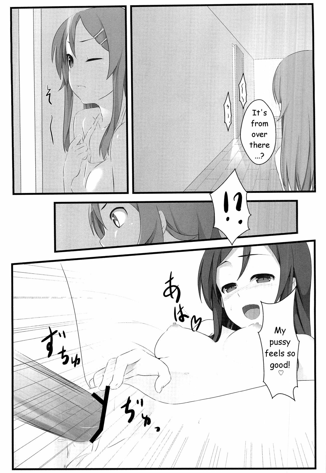 (C79) [Aa Doushiyou (Pi-ko)] Ore no Imouto to Sono Tomodachi wa Konna ni mo Kawaii (Ore no Imouto ga Konna ni Kawaii Wake ga Nai) [English] [HMedia] page 10 full