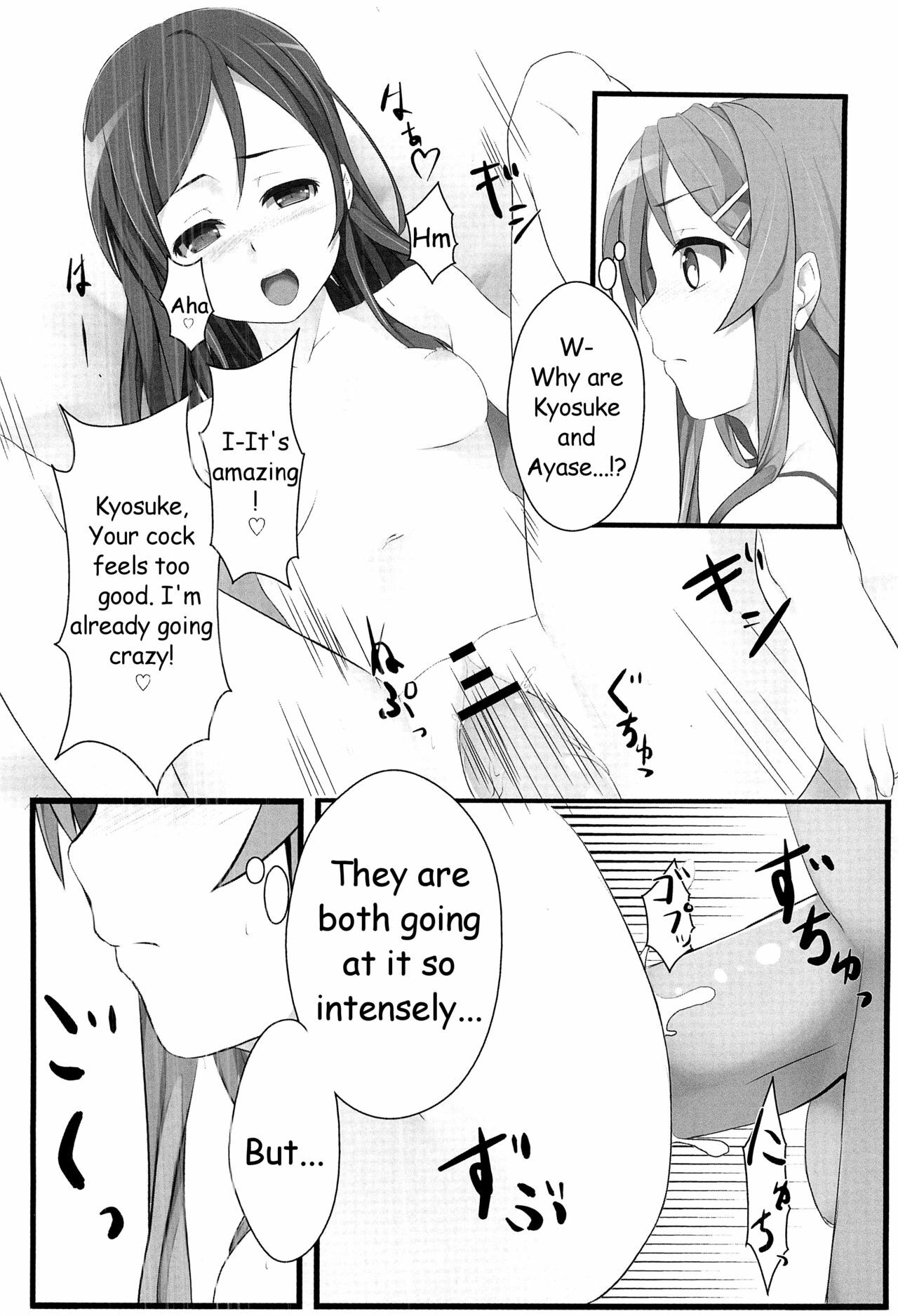 (C79) [Aa Doushiyou (Pi-ko)] Ore no Imouto to Sono Tomodachi wa Konna ni mo Kawaii (Ore no Imouto ga Konna ni Kawaii Wake ga Nai) [English] [HMedia] page 11 full