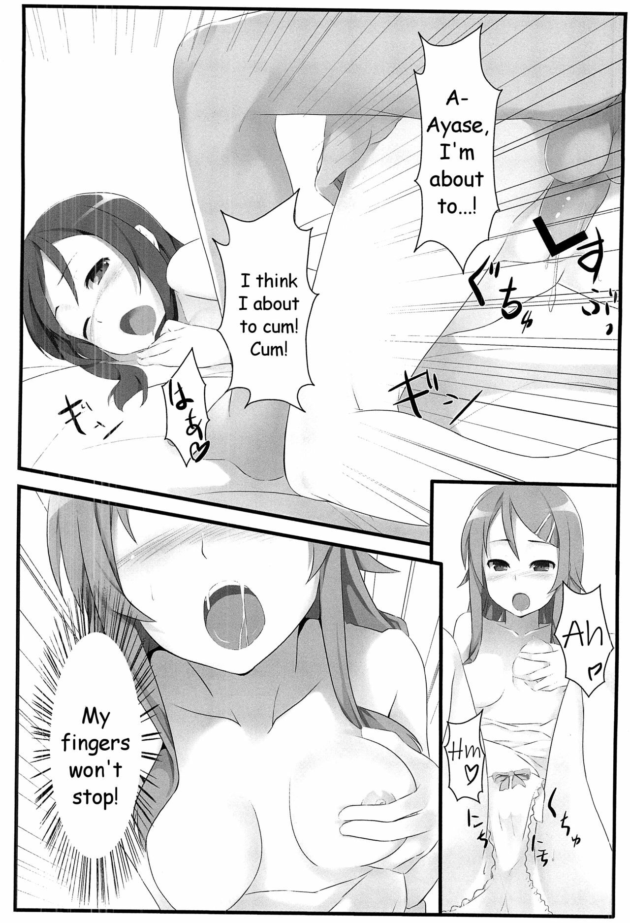 (C79) [Aa Doushiyou (Pi-ko)] Ore no Imouto to Sono Tomodachi wa Konna ni mo Kawaii (Ore no Imouto ga Konna ni Kawaii Wake ga Nai) [English] [HMedia] page 13 full