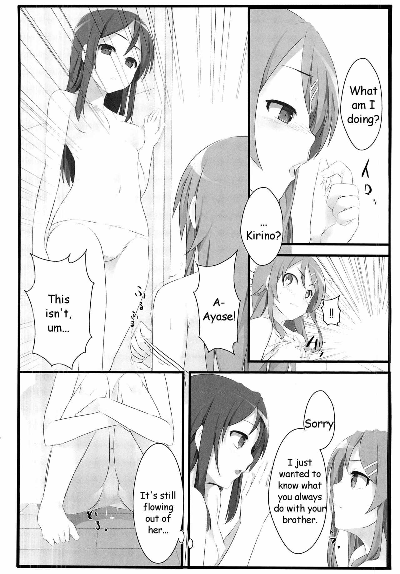 (C79) [Aa Doushiyou (Pi-ko)] Ore no Imouto to Sono Tomodachi wa Konna ni mo Kawaii (Ore no Imouto ga Konna ni Kawaii Wake ga Nai) [English] [HMedia] page 15 full