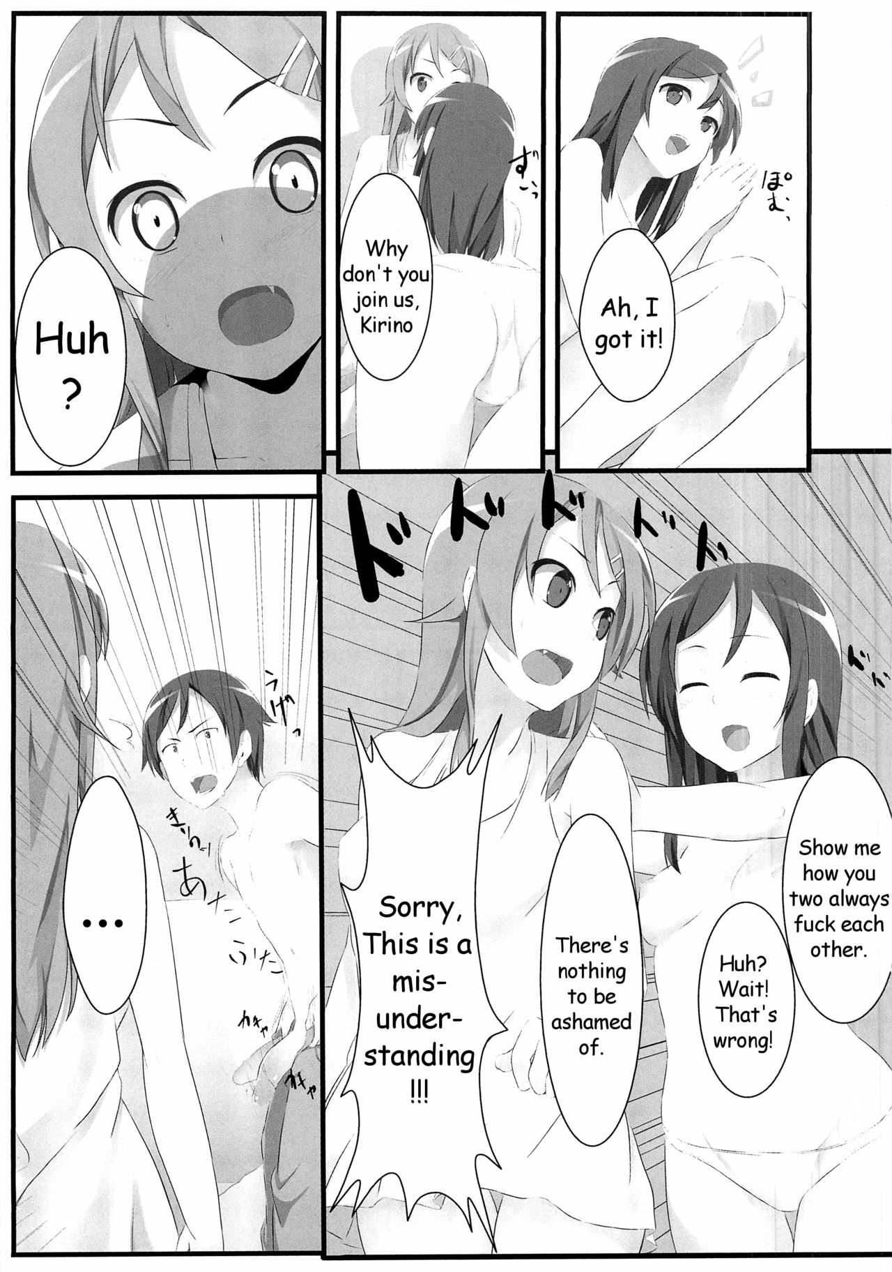 (C79) [Aa Doushiyou (Pi-ko)] Ore no Imouto to Sono Tomodachi wa Konna ni mo Kawaii (Ore no Imouto ga Konna ni Kawaii Wake ga Nai) [English] [HMedia] page 16 full