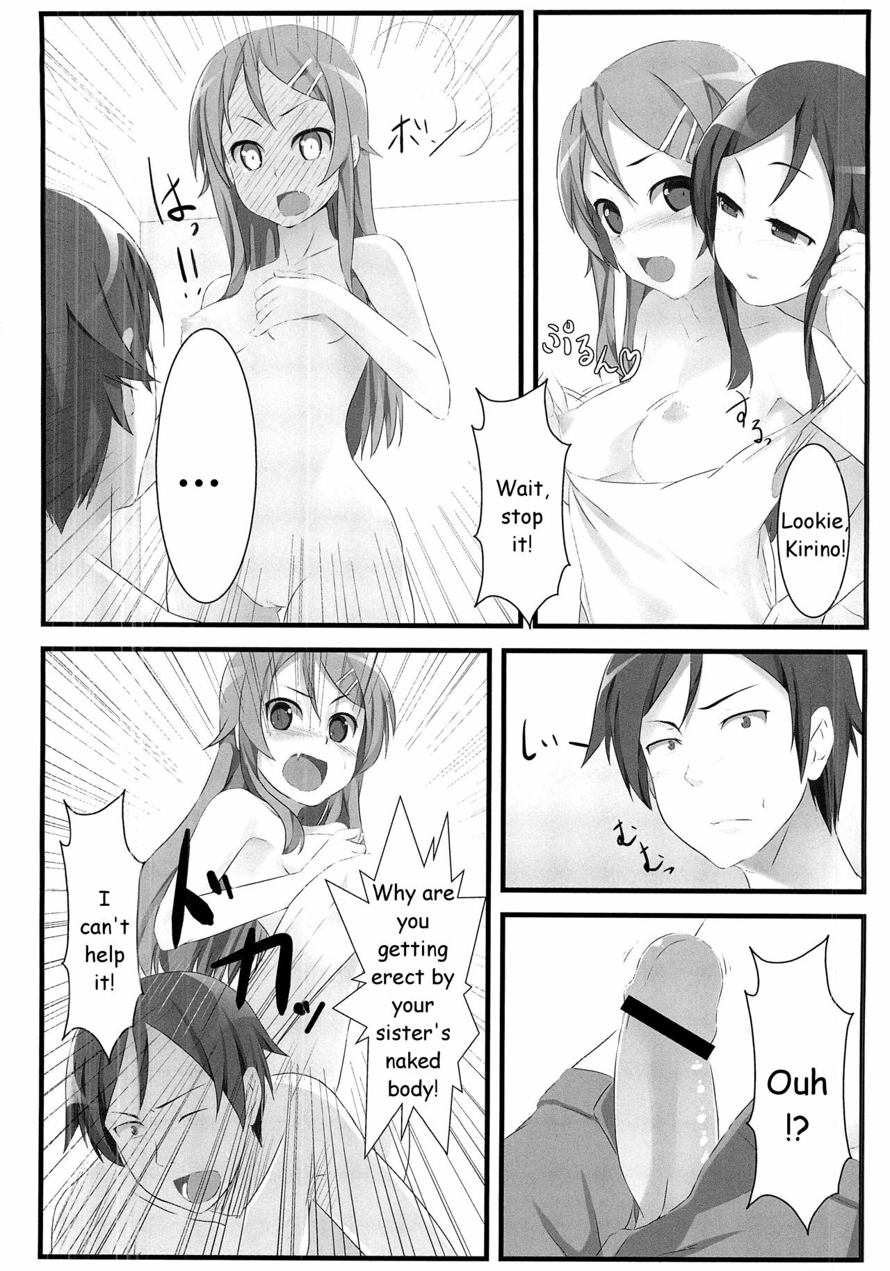 (C79) [Aa Doushiyou (Pi-ko)] Ore no Imouto to Sono Tomodachi wa Konna ni mo Kawaii (Ore no Imouto ga Konna ni Kawaii Wake ga Nai) [English] [HMedia] page 17 full