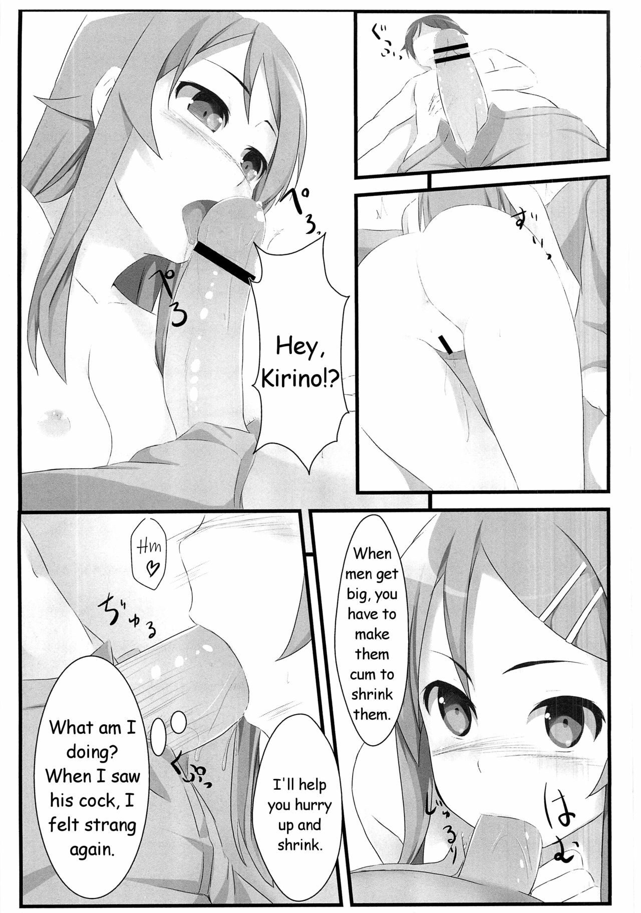 (C79) [Aa Doushiyou (Pi-ko)] Ore no Imouto to Sono Tomodachi wa Konna ni mo Kawaii (Ore no Imouto ga Konna ni Kawaii Wake ga Nai) [English] [HMedia] page 18 full