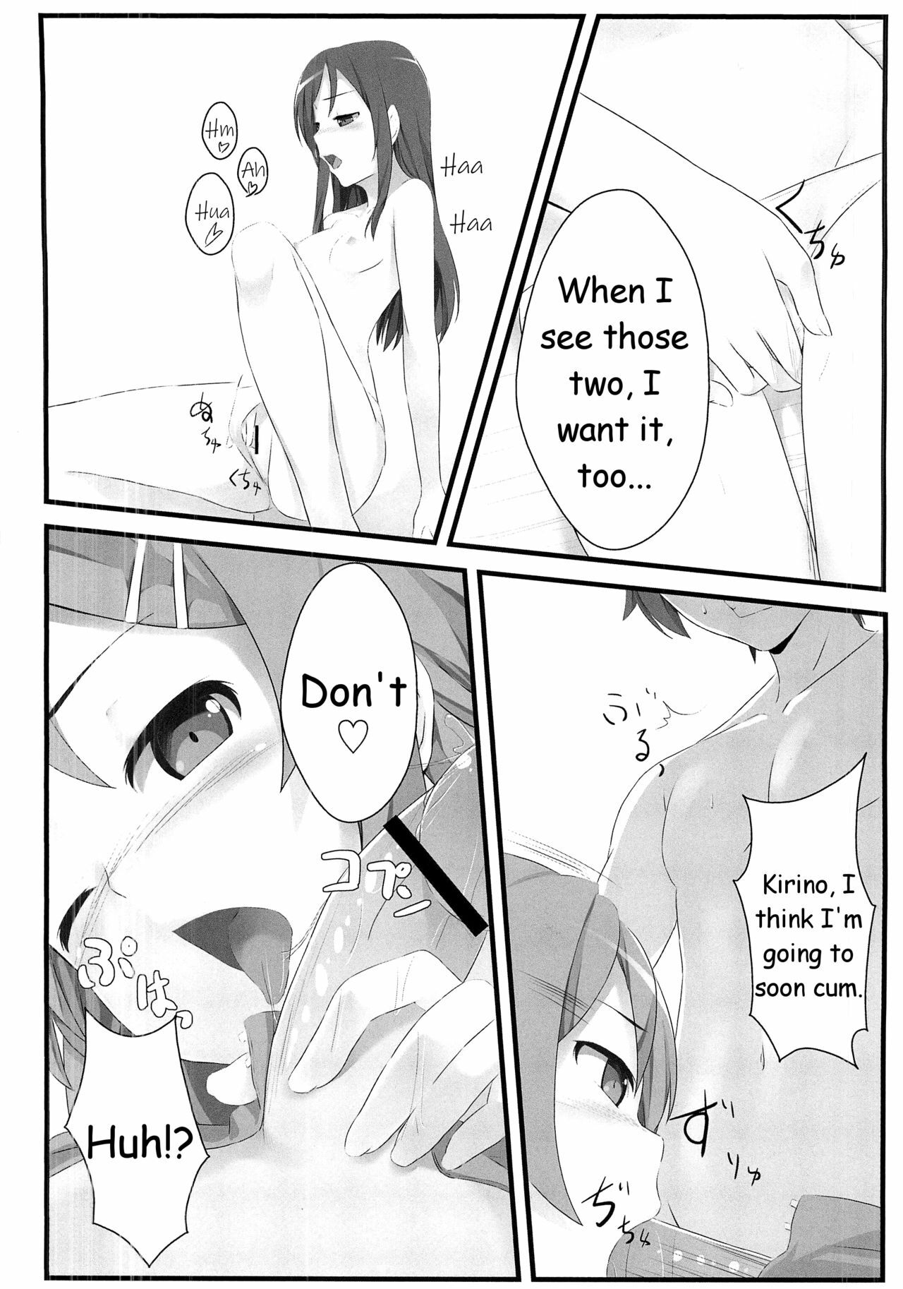 (C79) [Aa Doushiyou (Pi-ko)] Ore no Imouto to Sono Tomodachi wa Konna ni mo Kawaii (Ore no Imouto ga Konna ni Kawaii Wake ga Nai) [English] [HMedia] page 19 full