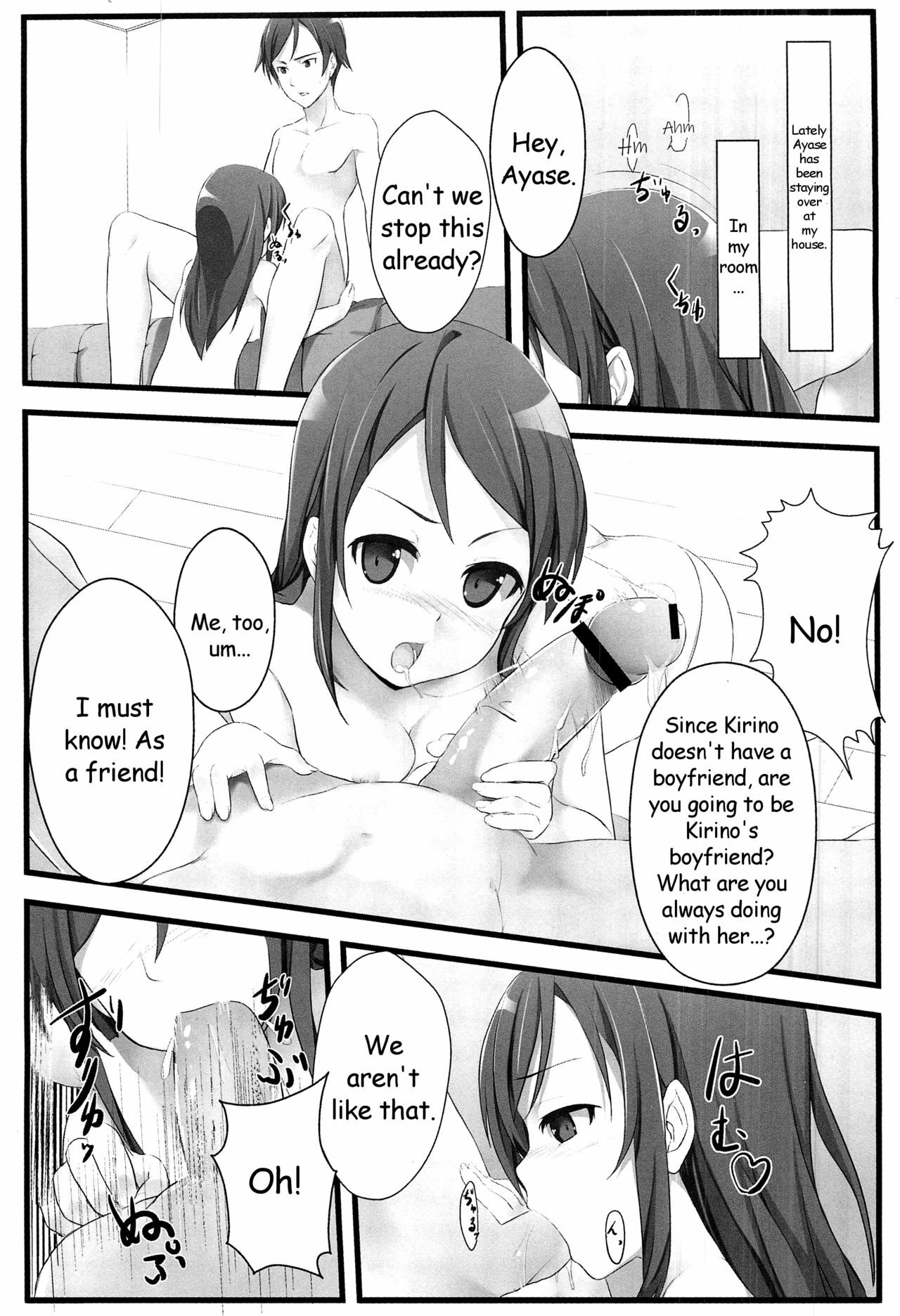 (C79) [Aa Doushiyou (Pi-ko)] Ore no Imouto to Sono Tomodachi wa Konna ni mo Kawaii (Ore no Imouto ga Konna ni Kawaii Wake ga Nai) [English] [HMedia] page 2 full