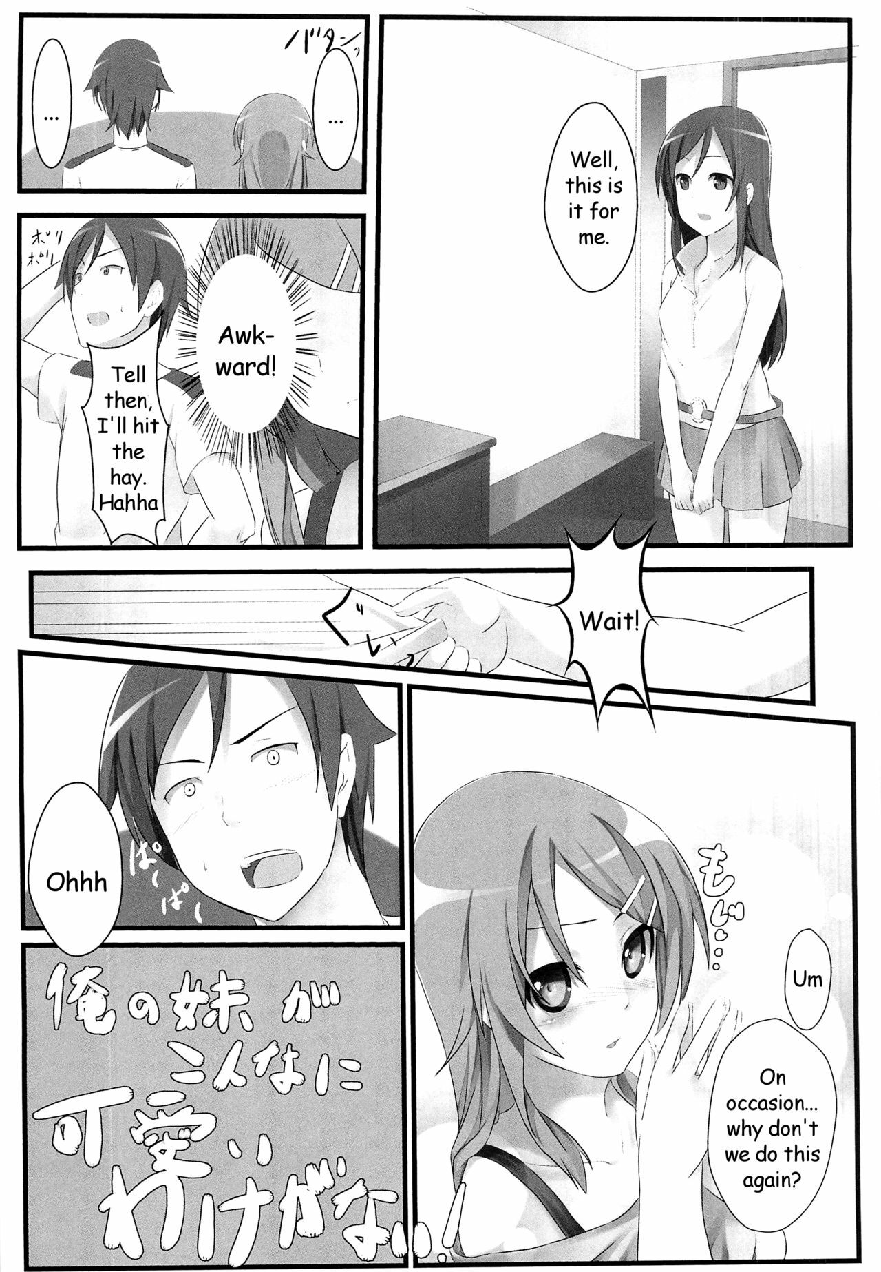 (C79) [Aa Doushiyou (Pi-ko)] Ore no Imouto to Sono Tomodachi wa Konna ni mo Kawaii (Ore no Imouto ga Konna ni Kawaii Wake ga Nai) [English] [HMedia] page 24 full