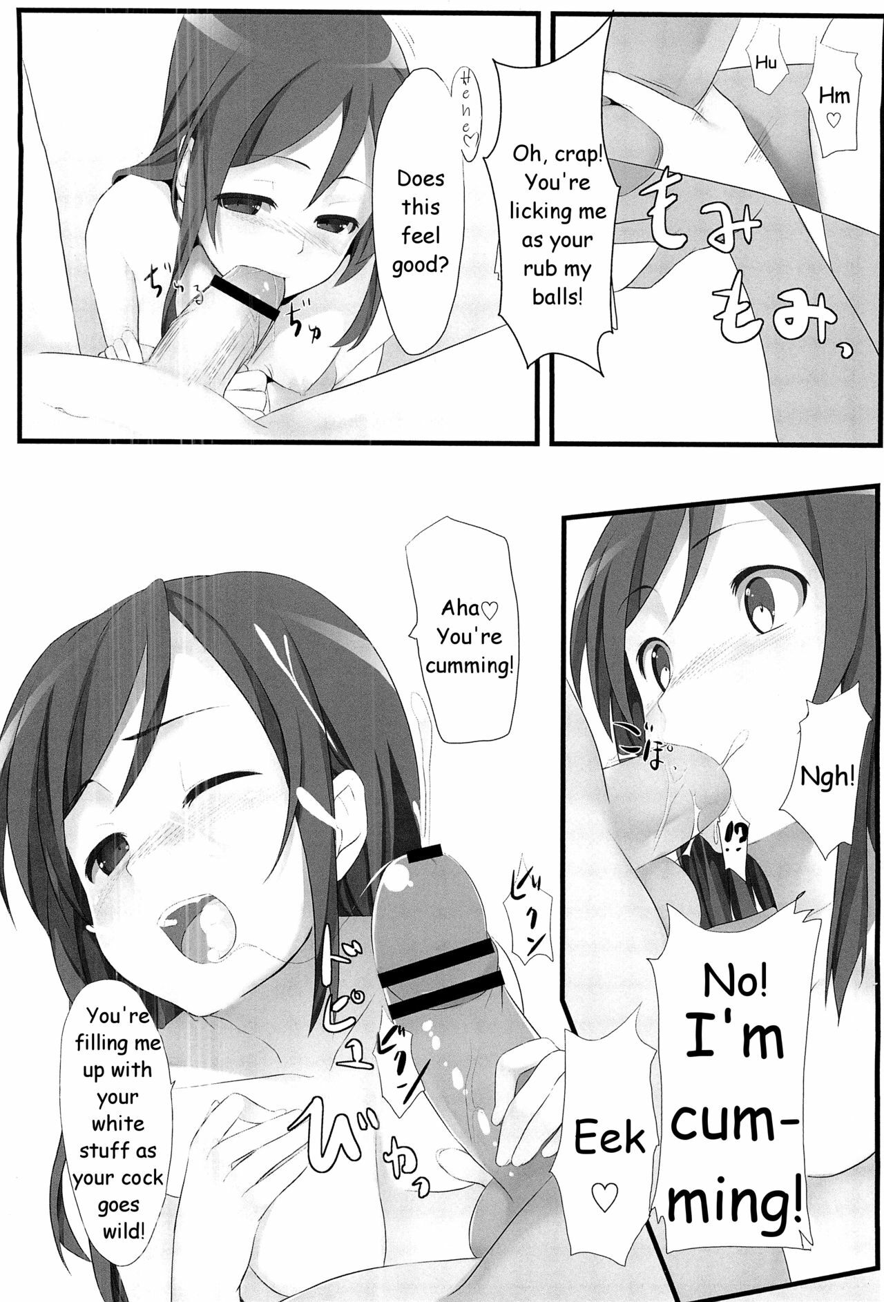 (C79) [Aa Doushiyou (Pi-ko)] Ore no Imouto to Sono Tomodachi wa Konna ni mo Kawaii (Ore no Imouto ga Konna ni Kawaii Wake ga Nai) [English] [HMedia] page 3 full