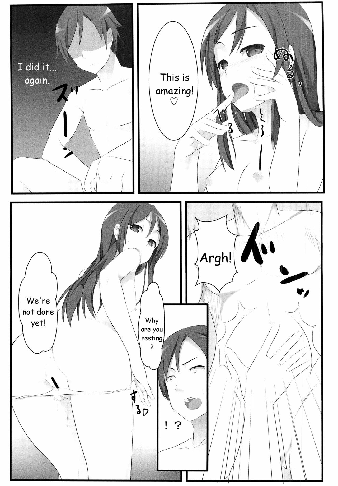 (C79) [Aa Doushiyou (Pi-ko)] Ore no Imouto to Sono Tomodachi wa Konna ni mo Kawaii (Ore no Imouto ga Konna ni Kawaii Wake ga Nai) [English] [HMedia] page 4 full