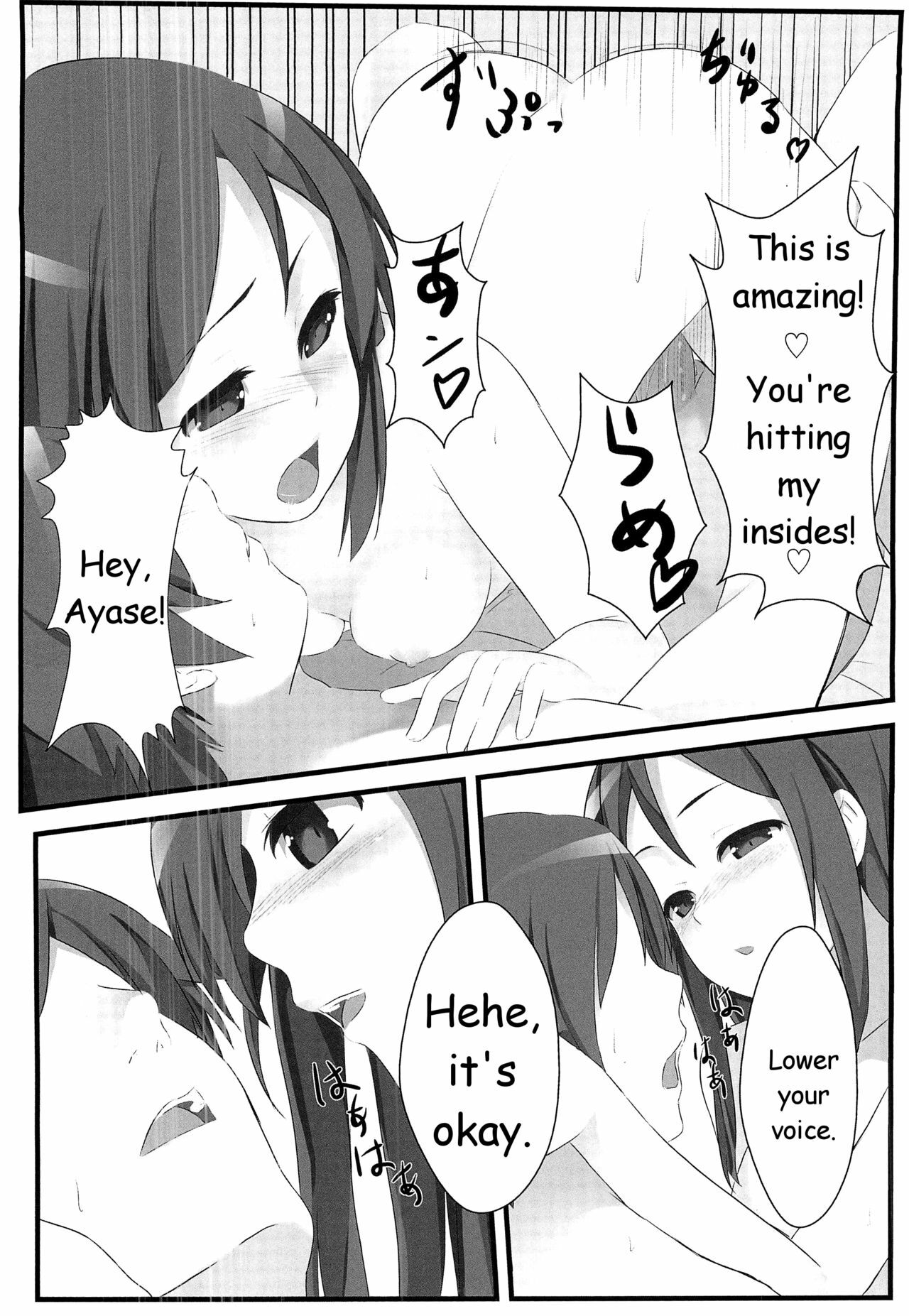 (C79) [Aa Doushiyou (Pi-ko)] Ore no Imouto to Sono Tomodachi wa Konna ni mo Kawaii (Ore no Imouto ga Konna ni Kawaii Wake ga Nai) [English] [HMedia] page 7 full