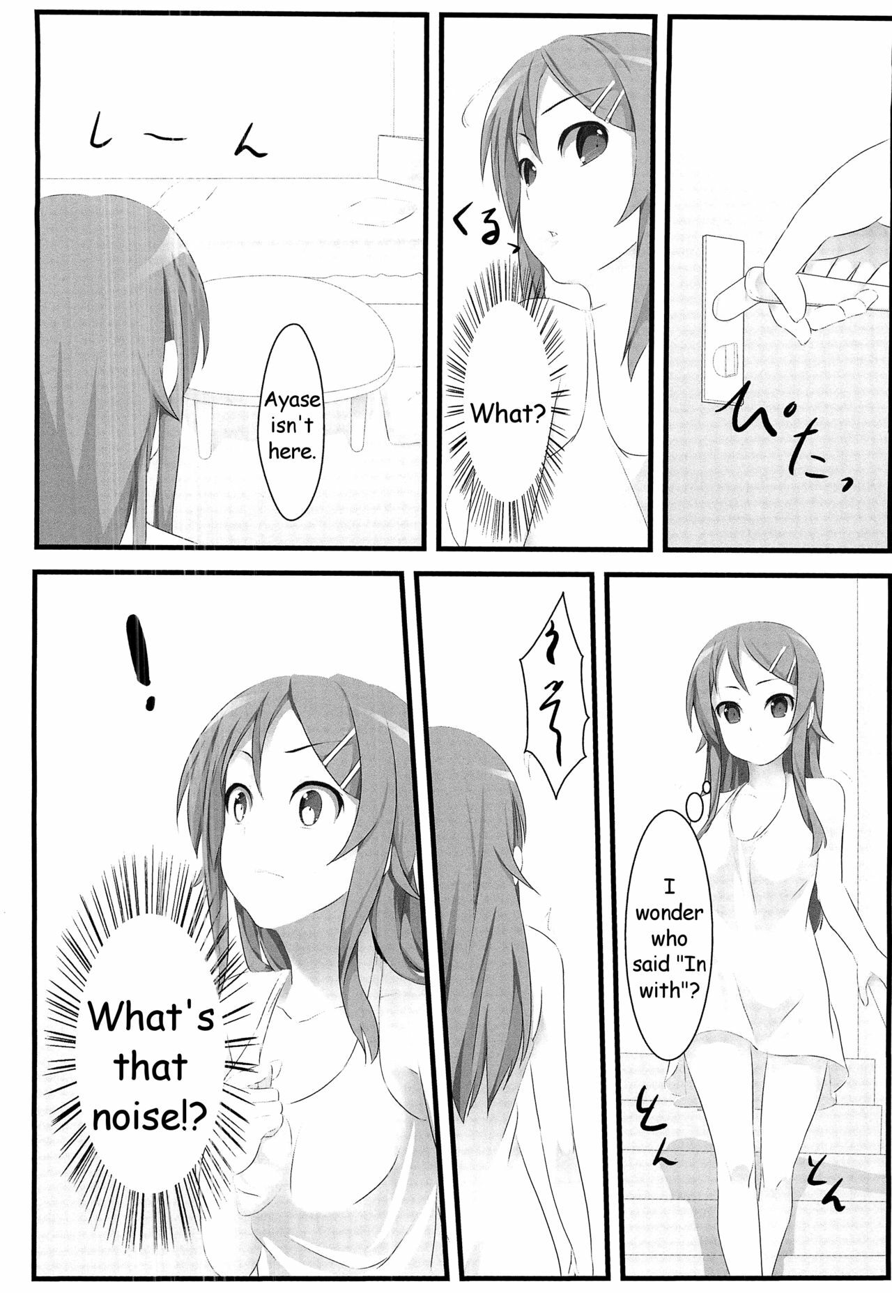 (C79) [Aa Doushiyou (Pi-ko)] Ore no Imouto to Sono Tomodachi wa Konna ni mo Kawaii (Ore no Imouto ga Konna ni Kawaii Wake ga Nai) [English] [HMedia] page 9 full