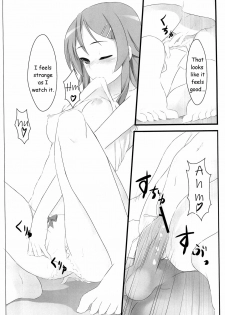 (C79) [Aa Doushiyou (Pi-ko)] Ore no Imouto to Sono Tomodachi wa Konna ni mo Kawaii (Ore no Imouto ga Konna ni Kawaii Wake ga Nai) [English] [HMedia] - page 12