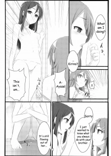 (C79) [Aa Doushiyou (Pi-ko)] Ore no Imouto to Sono Tomodachi wa Konna ni mo Kawaii (Ore no Imouto ga Konna ni Kawaii Wake ga Nai) [English] [HMedia] - page 15