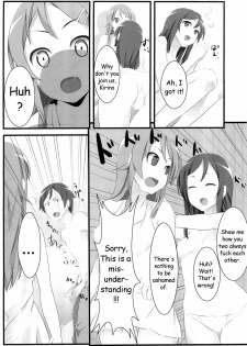 (C79) [Aa Doushiyou (Pi-ko)] Ore no Imouto to Sono Tomodachi wa Konna ni mo Kawaii (Ore no Imouto ga Konna ni Kawaii Wake ga Nai) [English] [HMedia] - page 16