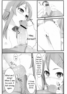 (C79) [Aa Doushiyou (Pi-ko)] Ore no Imouto to Sono Tomodachi wa Konna ni mo Kawaii (Ore no Imouto ga Konna ni Kawaii Wake ga Nai) [English] [HMedia] - page 18