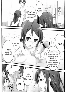 (C79) [Aa Doushiyou (Pi-ko)] Ore no Imouto to Sono Tomodachi wa Konna ni mo Kawaii (Ore no Imouto ga Konna ni Kawaii Wake ga Nai) [English] [HMedia] - page 2