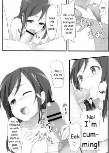 (C79) [Aa Doushiyou (Pi-ko)] Ore no Imouto to Sono Tomodachi wa Konna ni mo Kawaii (Ore no Imouto ga Konna ni Kawaii Wake ga Nai) [English] [HMedia] - page 3