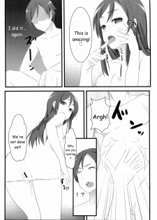 (C79) [Aa Doushiyou (Pi-ko)] Ore no Imouto to Sono Tomodachi wa Konna ni mo Kawaii (Ore no Imouto ga Konna ni Kawaii Wake ga Nai) [English] [HMedia] - page 4