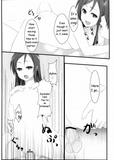 (C79) [Aa Doushiyou (Pi-ko)] Ore no Imouto to Sono Tomodachi wa Konna ni mo Kawaii (Ore no Imouto ga Konna ni Kawaii Wake ga Nai) [English] [HMedia] - page 6