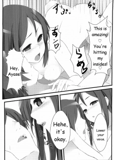 (C79) [Aa Doushiyou (Pi-ko)] Ore no Imouto to Sono Tomodachi wa Konna ni mo Kawaii (Ore no Imouto ga Konna ni Kawaii Wake ga Nai) [English] [HMedia] - page 7