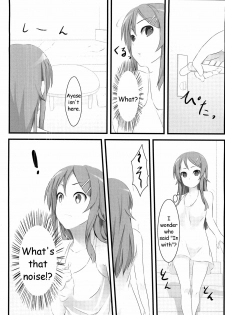 (C79) [Aa Doushiyou (Pi-ko)] Ore no Imouto to Sono Tomodachi wa Konna ni mo Kawaii (Ore no Imouto ga Konna ni Kawaii Wake ga Nai) [English] [HMedia] - page 9