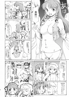 (C80) [PARANOIA CAT (Fujiwara Shunichi)] Touhou Ukiyo Emaki Bishou Knife EXPANSION (Touhou Project) - page 16